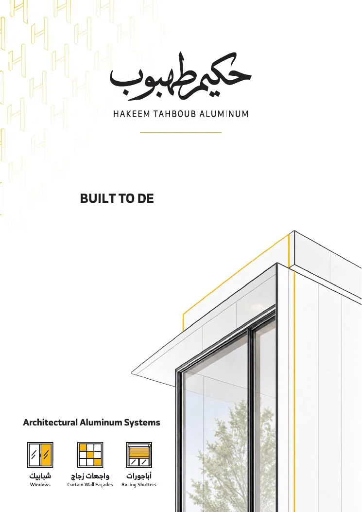 hakeem catalogue cover