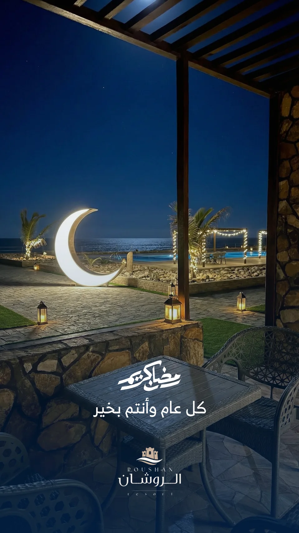 Roushan — A Place to Stay, A Visual Story — selected visual