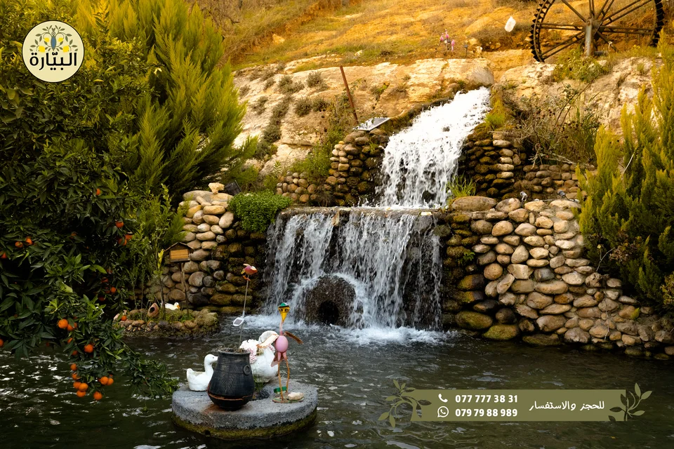 Bayarah photography — Waterfall and pond — 003