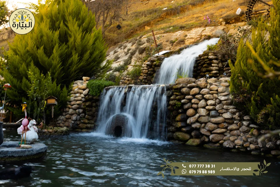 Bayarah photography — Waterfall and pond — 006
