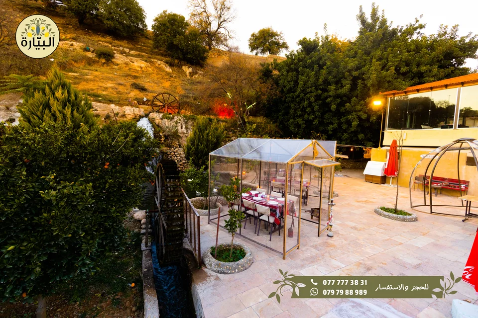 Bayarah photography — Garden dining — 029