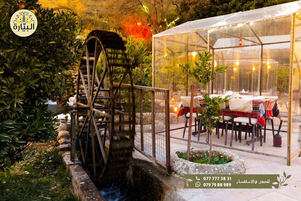 Bayarah photography — Garden dining — 032