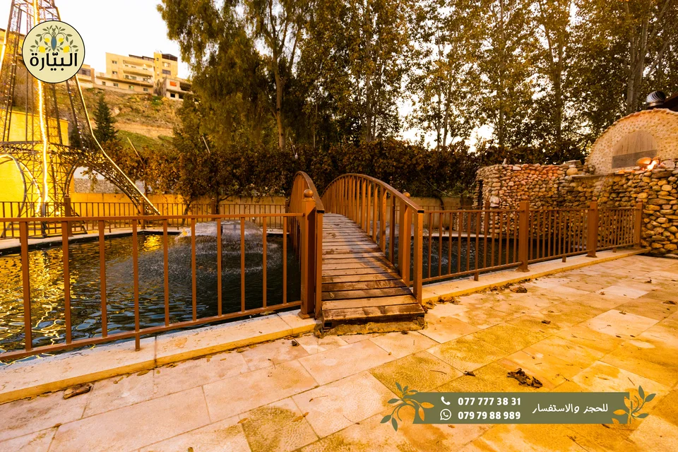 Bayarah photography — Landscape and paths — 040