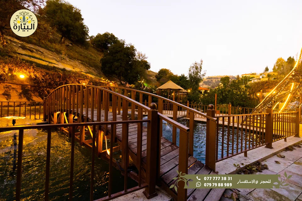Bayarah photography — Landscape and paths — 045