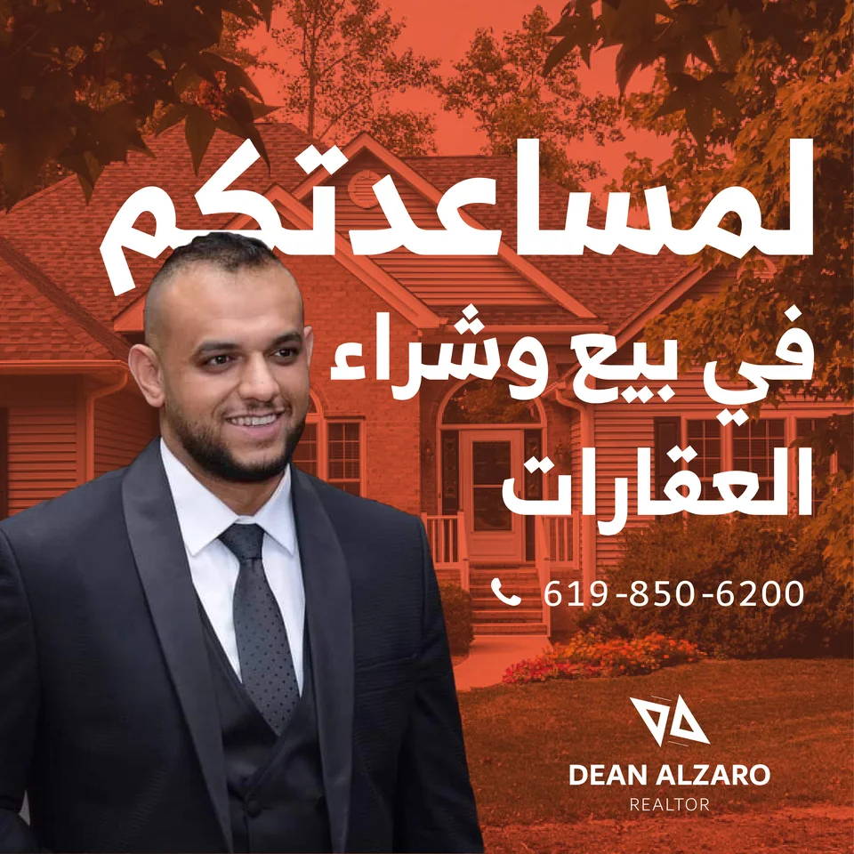 Dean Al-Zaro — Identity & Property Communications — selected view