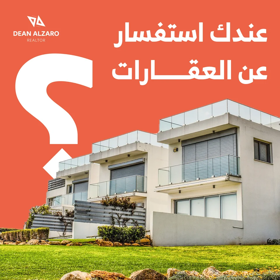 Dean Al-Zaro — Identity & Property Communications — selected view