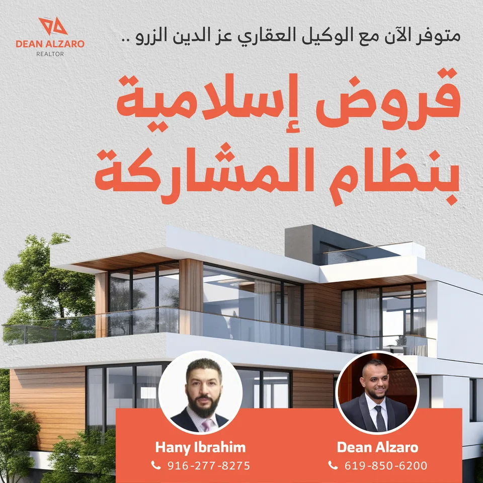Dean Al-Zaro — Identity & Property Communications — selected view