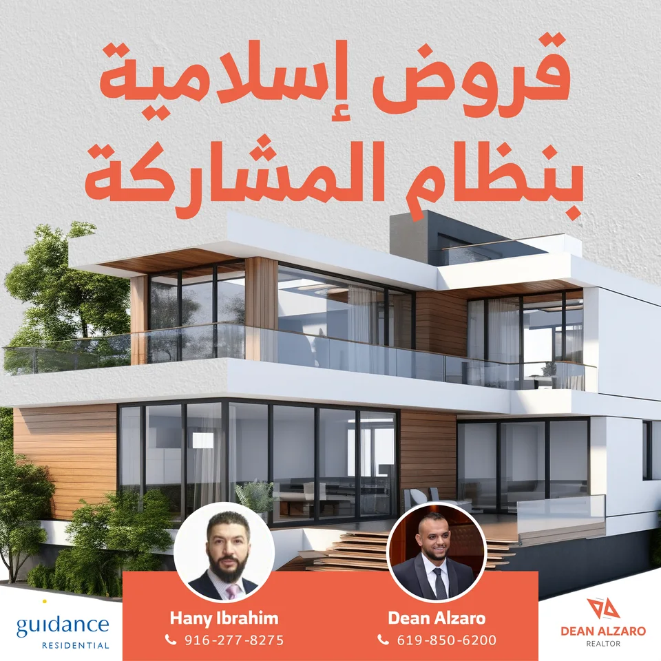 Dean Al-Zaro — Identity & Property Communications — selected view