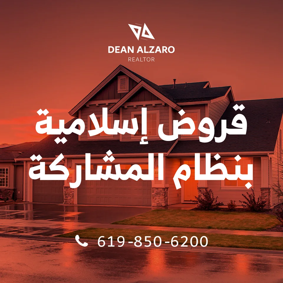 Dean Al-Zaro — Identity & Property Communications — selected view