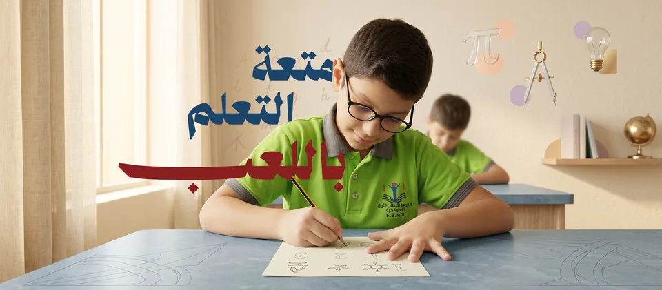 First Student — Learning, Visually Told