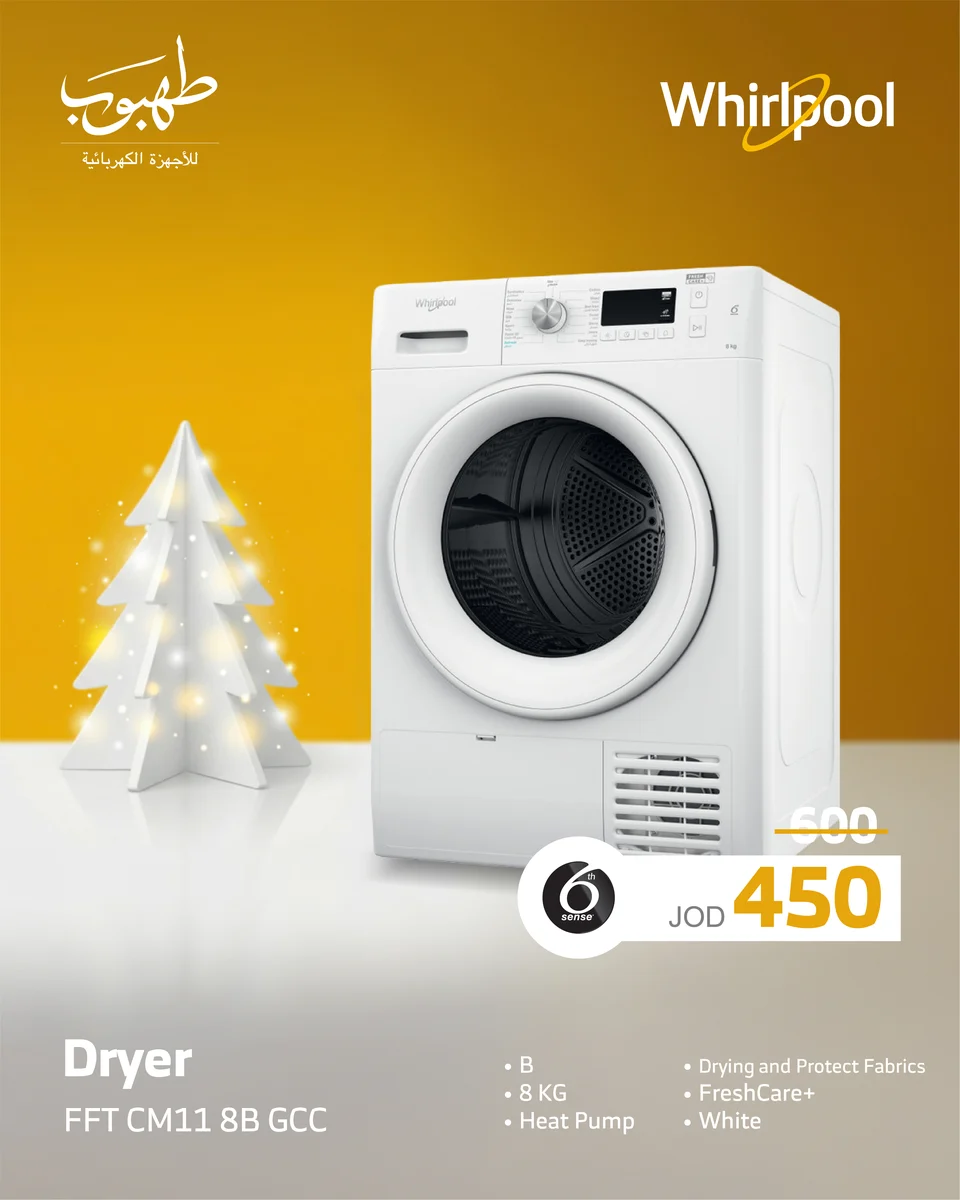 Tahboub Appliances — Whirlpool — a complementary brand language