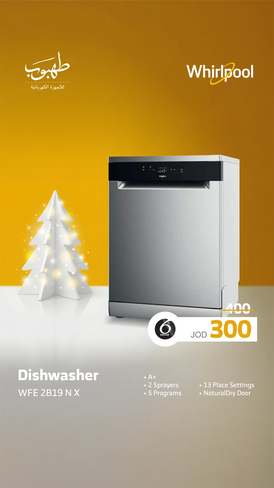 Tahboub Appliances — Whirlpool — a complementary brand language