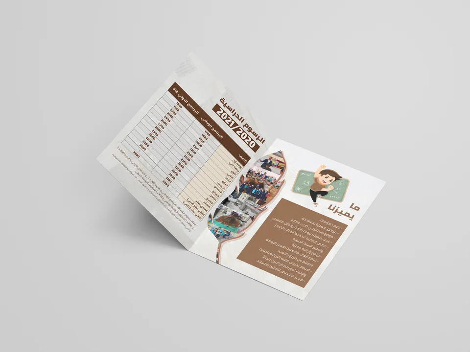 Tazkeya — School Admissions in Print & Motion — selected visual