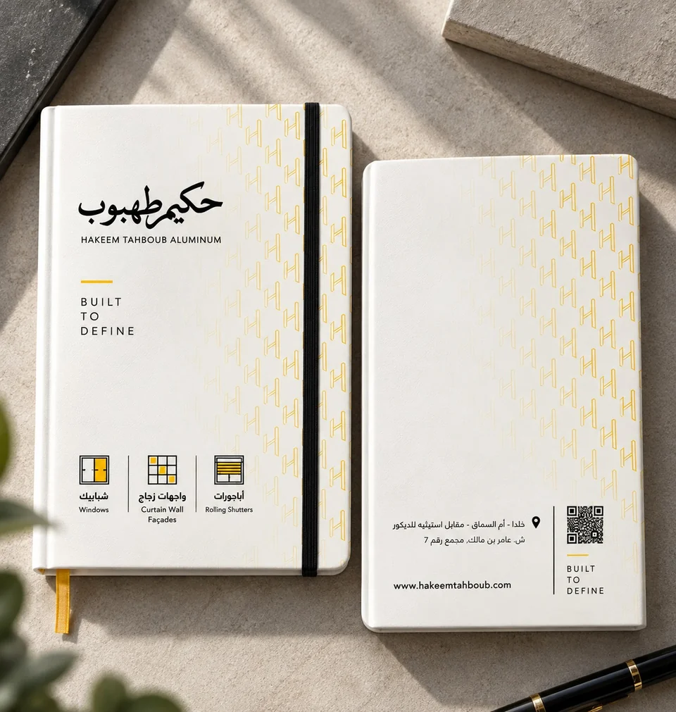 Hakeem Tahboub
