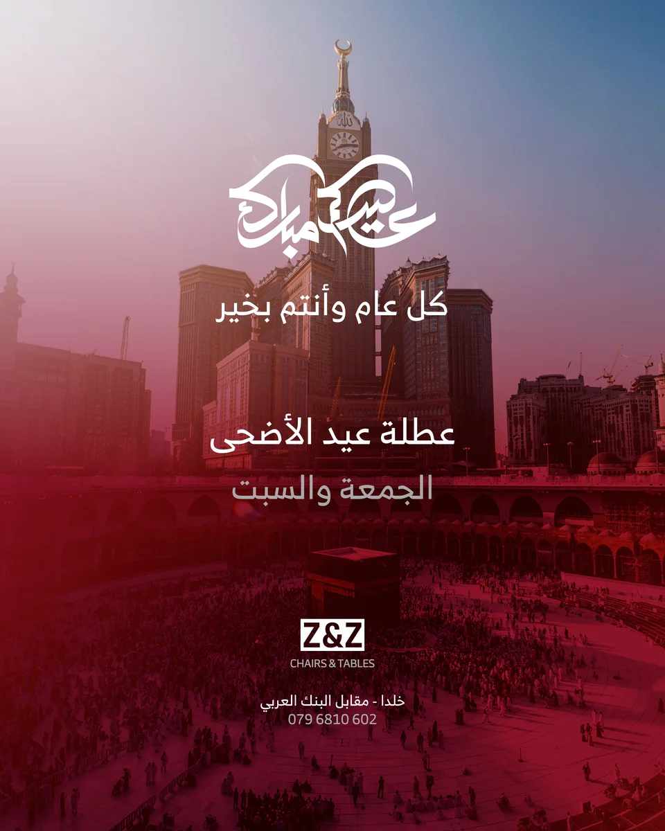 Z&Z — Moments on the calendar / 01