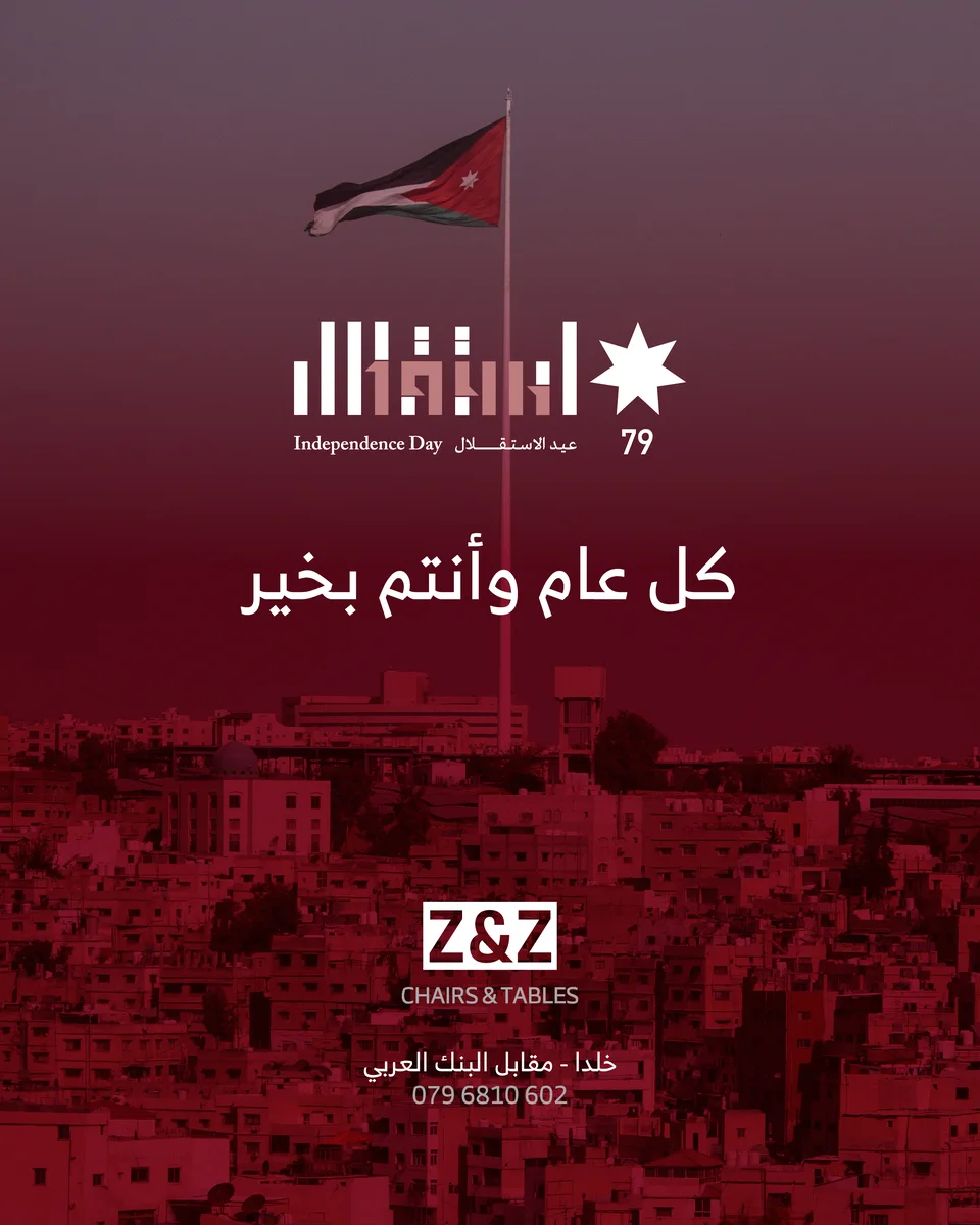 Z&Z — Moments on the calendar / 04