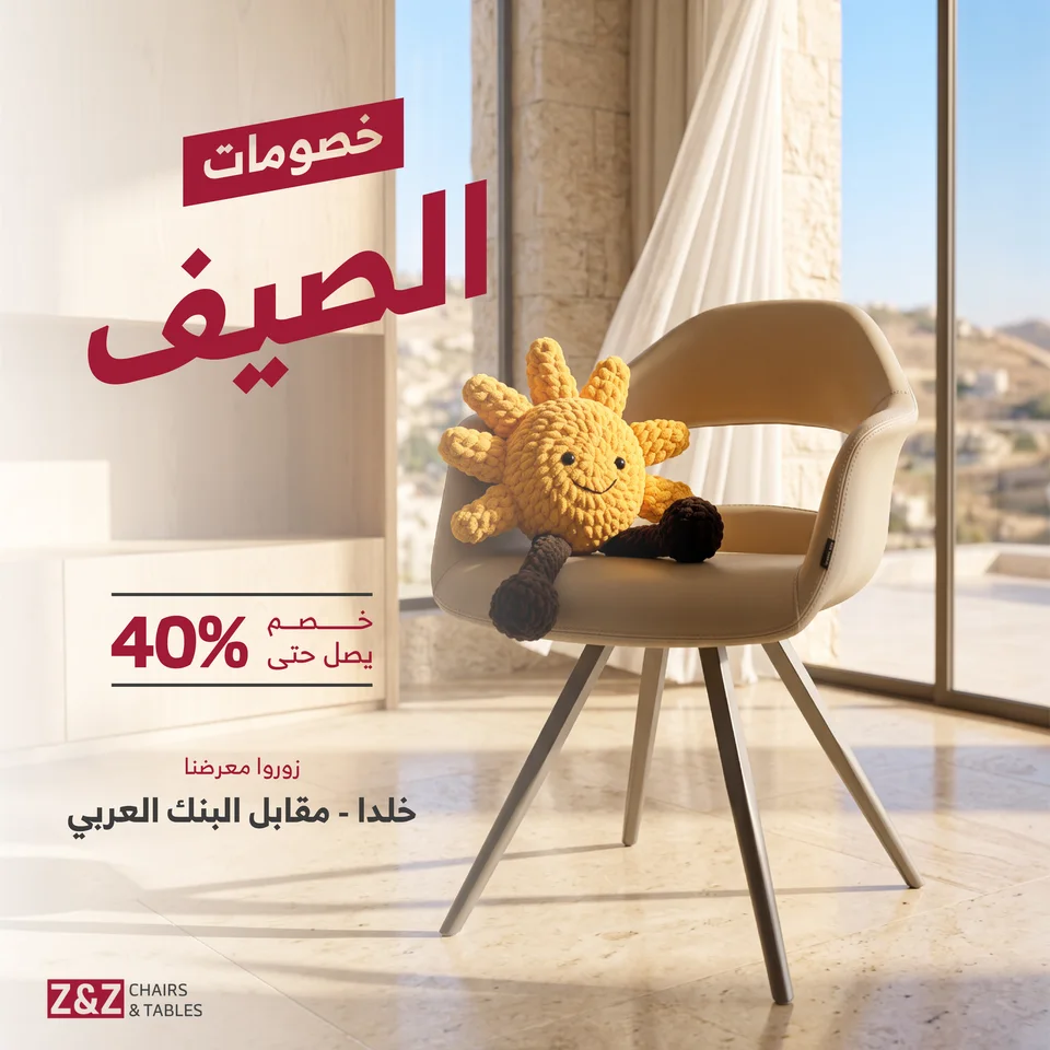 Z&Z — Seasons, Offers & Motion