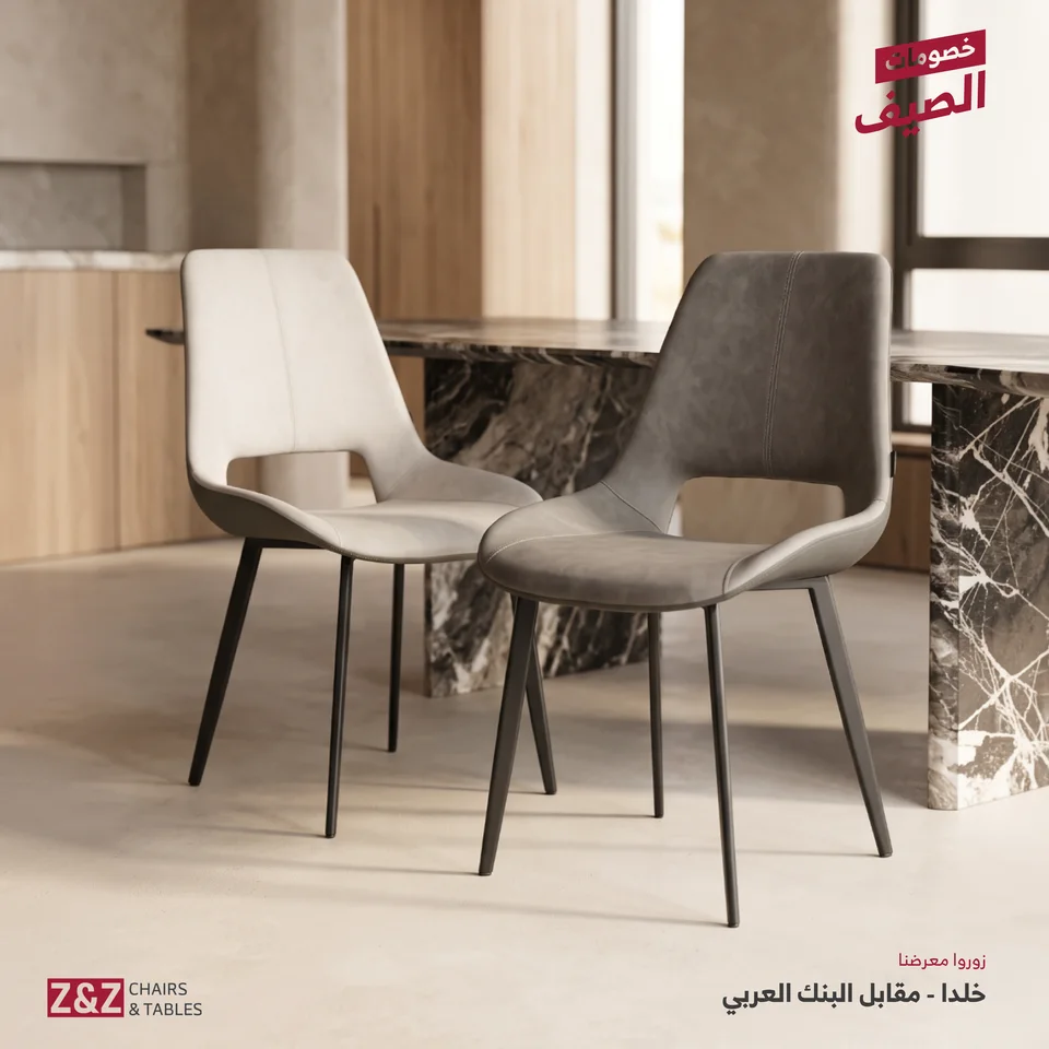 Z&Z — A season, a setting / 09