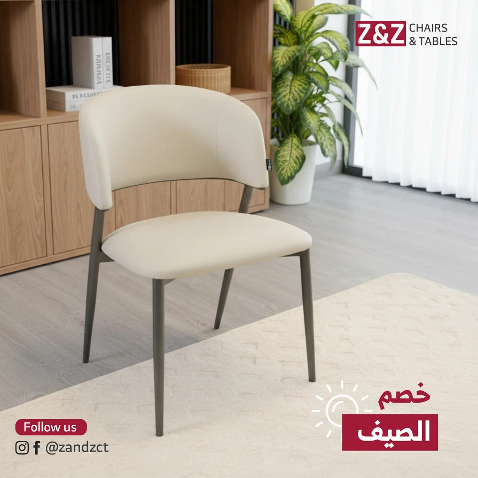 Z&Z — A lighter summer language / 03