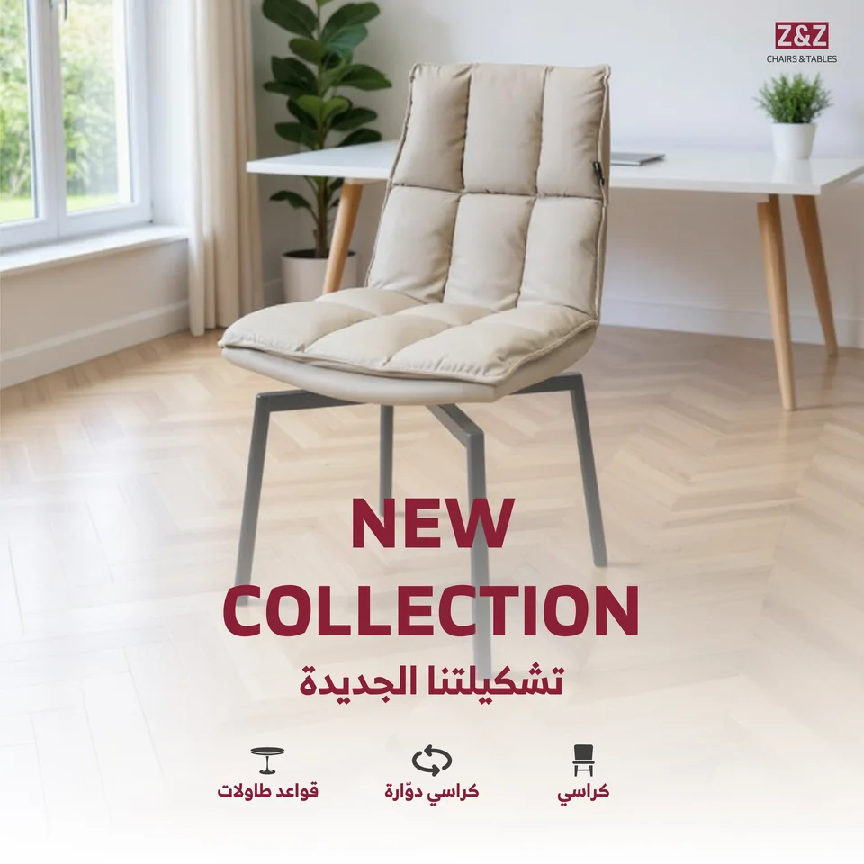 Z&Z — Collection announcements / 02