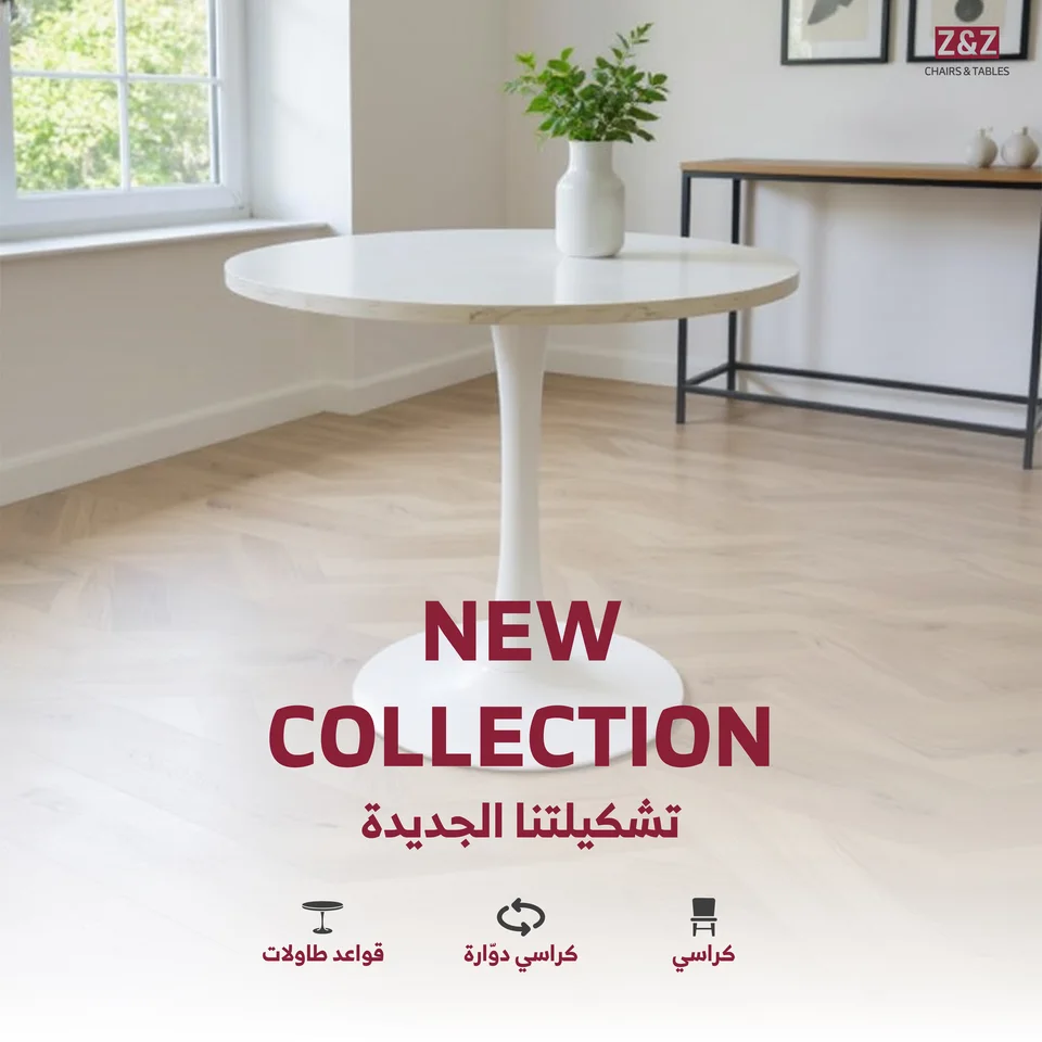 Z&Z — Collection announcements / 03