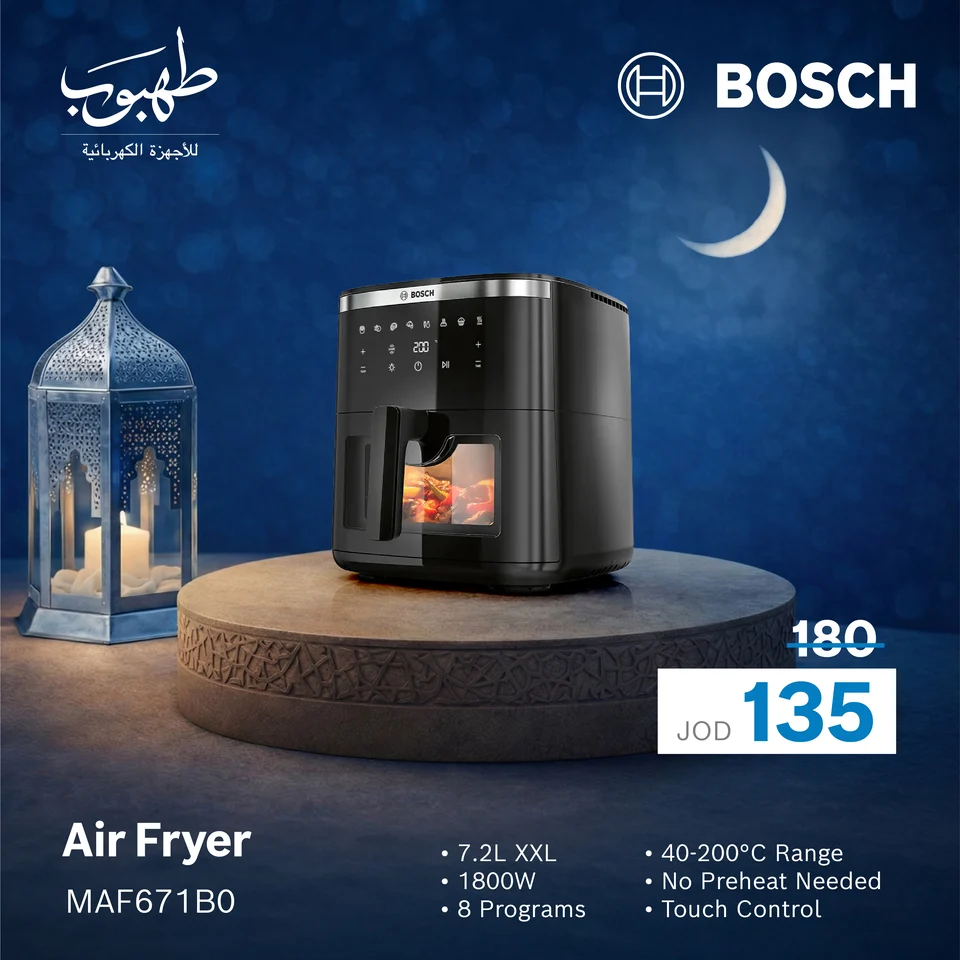 Tahboub Appliances — Bosch — product families and formats