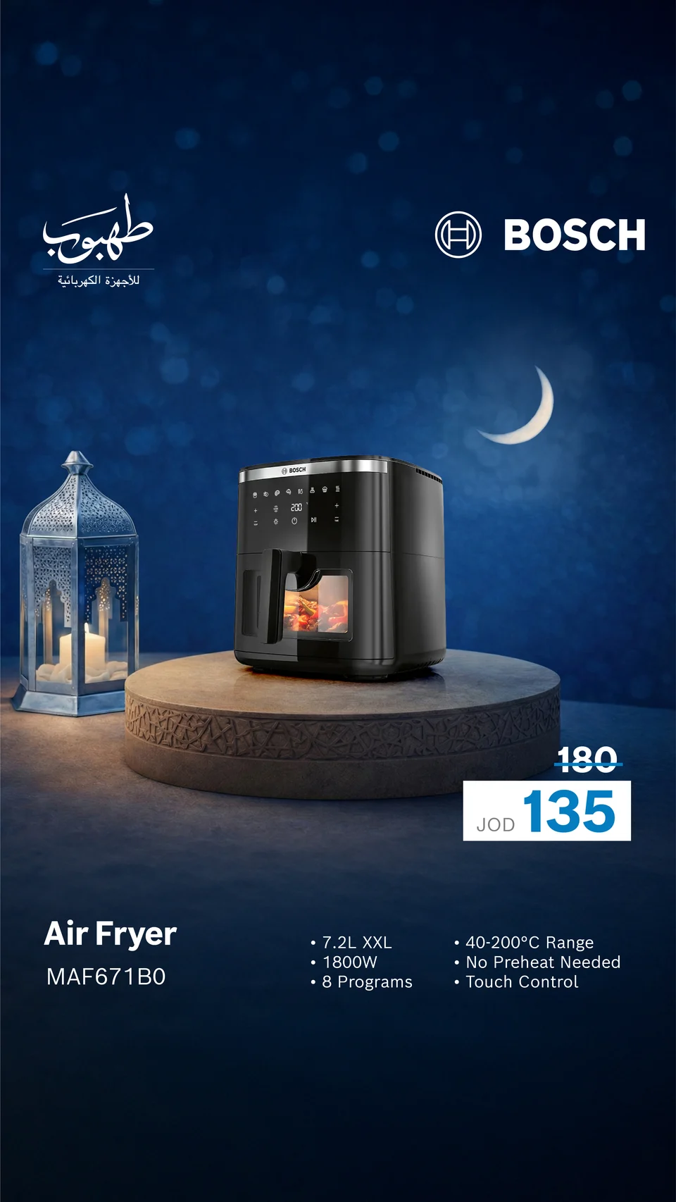 Tahboub Appliances — Bosch — product families and formats