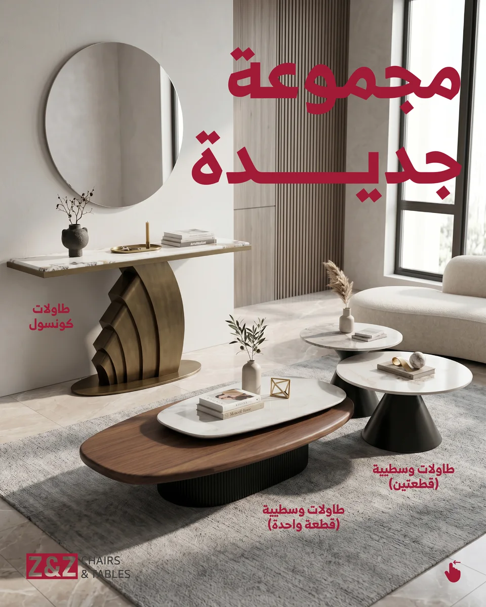 Z&Z — The New Collection