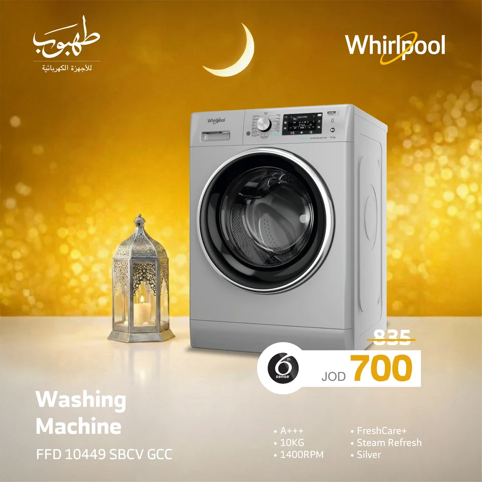 Tahboub Appliances — Whirlpool — a complementary brand language