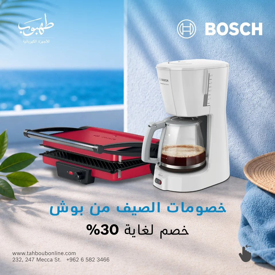 Tahboub Appliances — Bosch — product families and formats