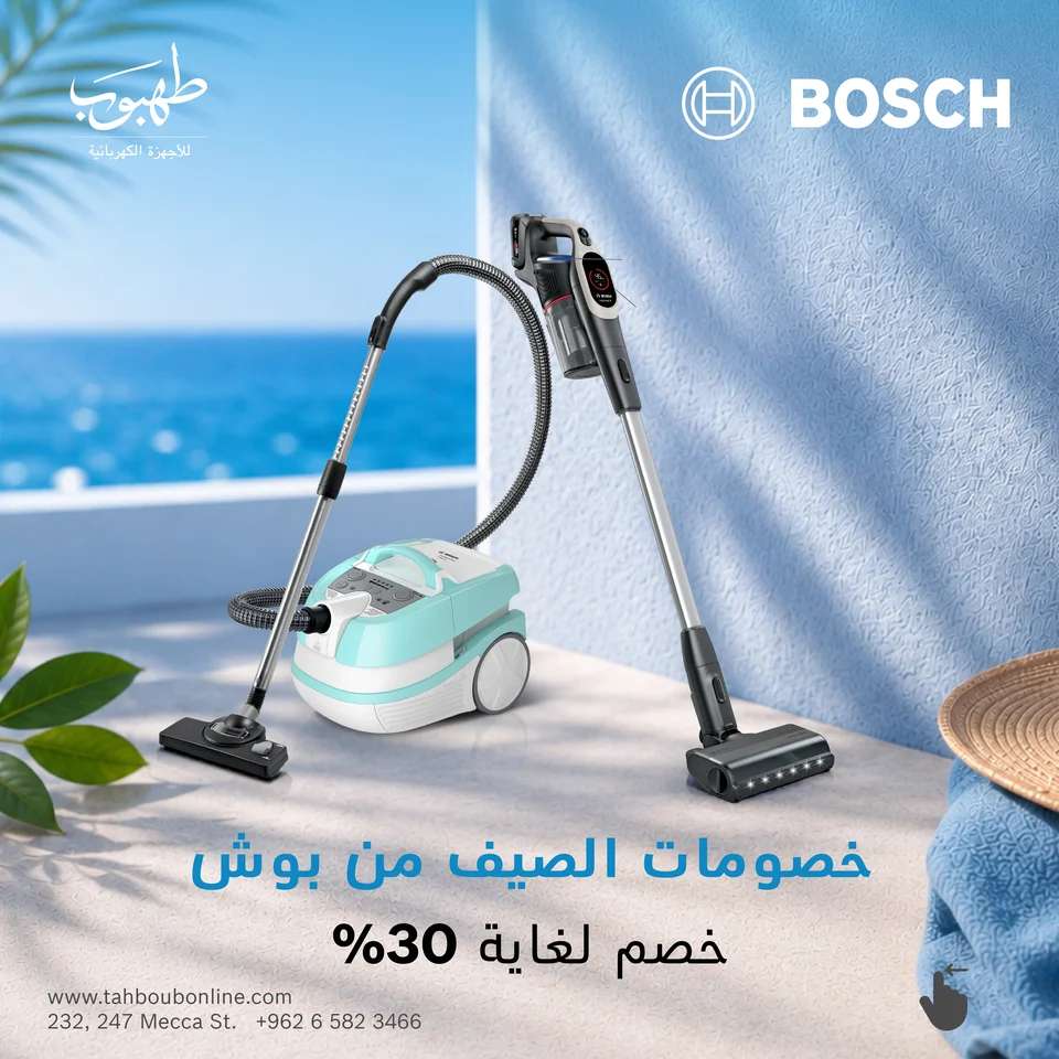 Tahboub Appliances — Bosch — product families and formats
