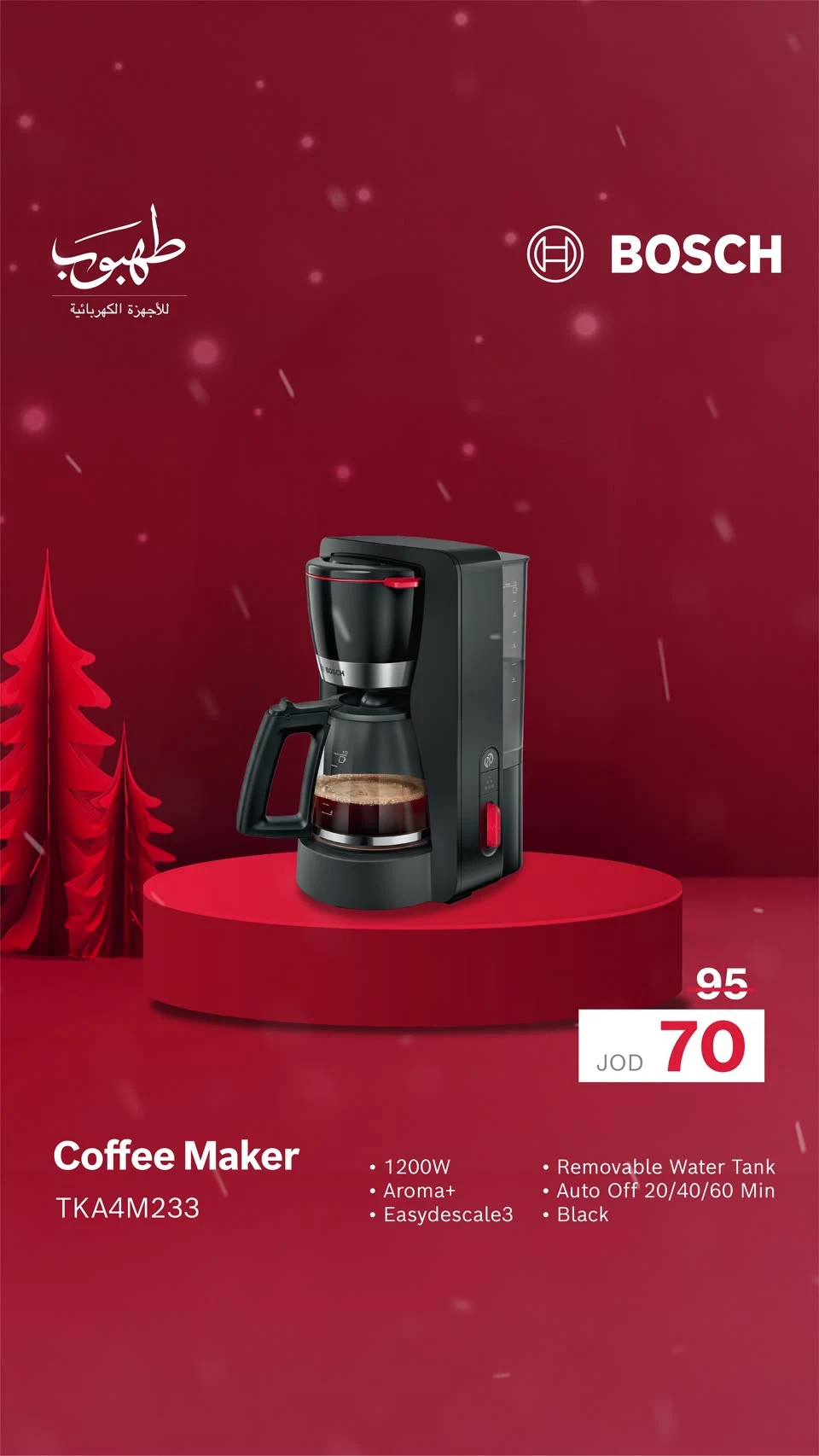 End-of-Year / Bosch — Coffee machines