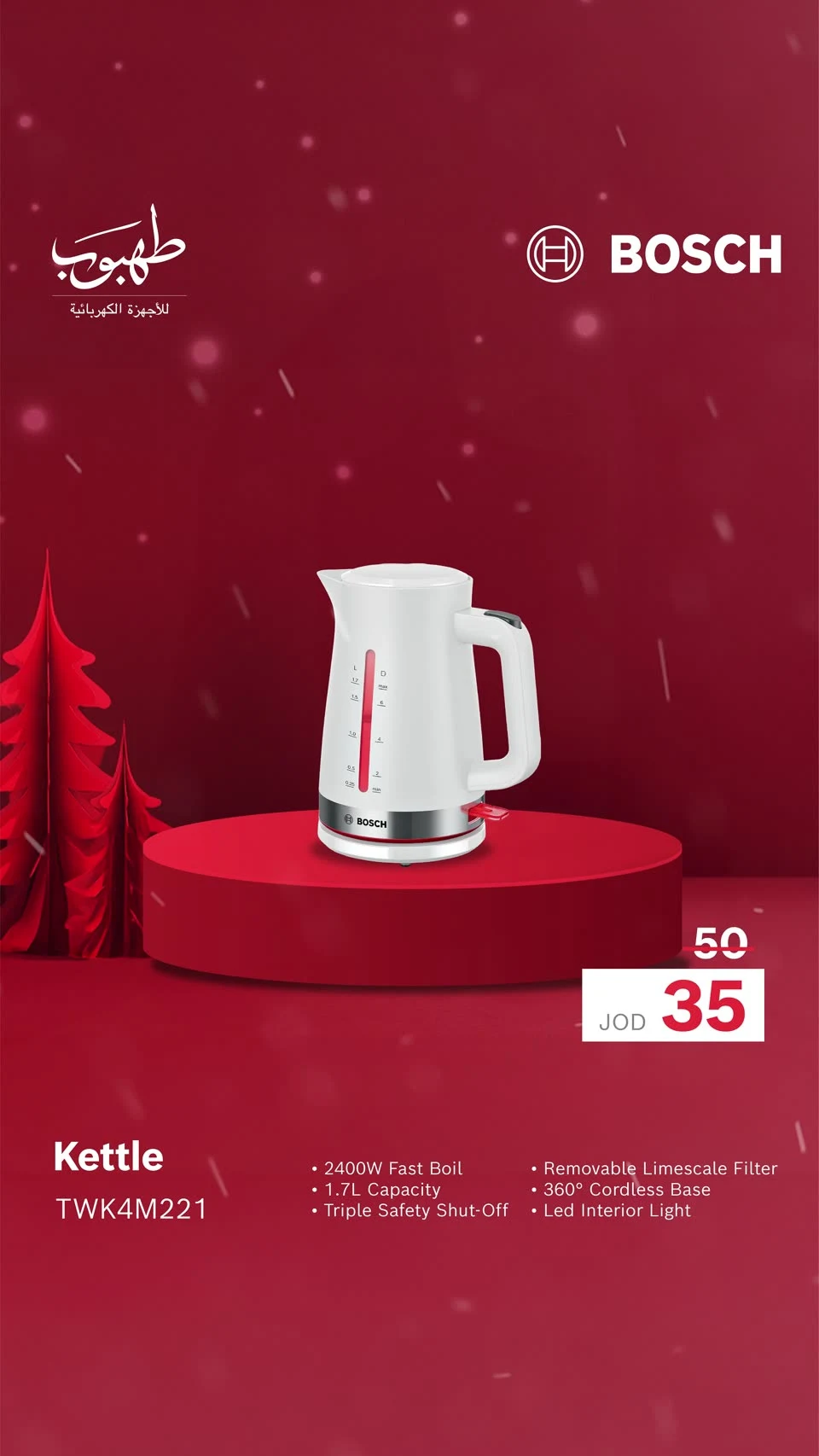 End-of-Year / Bosch — Small appliances