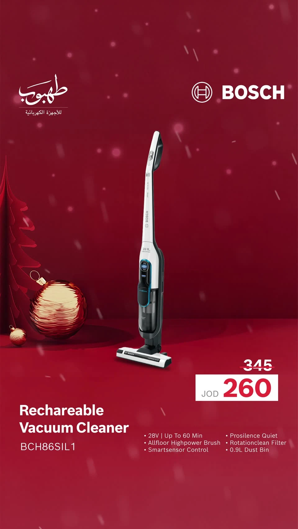 End-of-Year / Bosch — Floor care