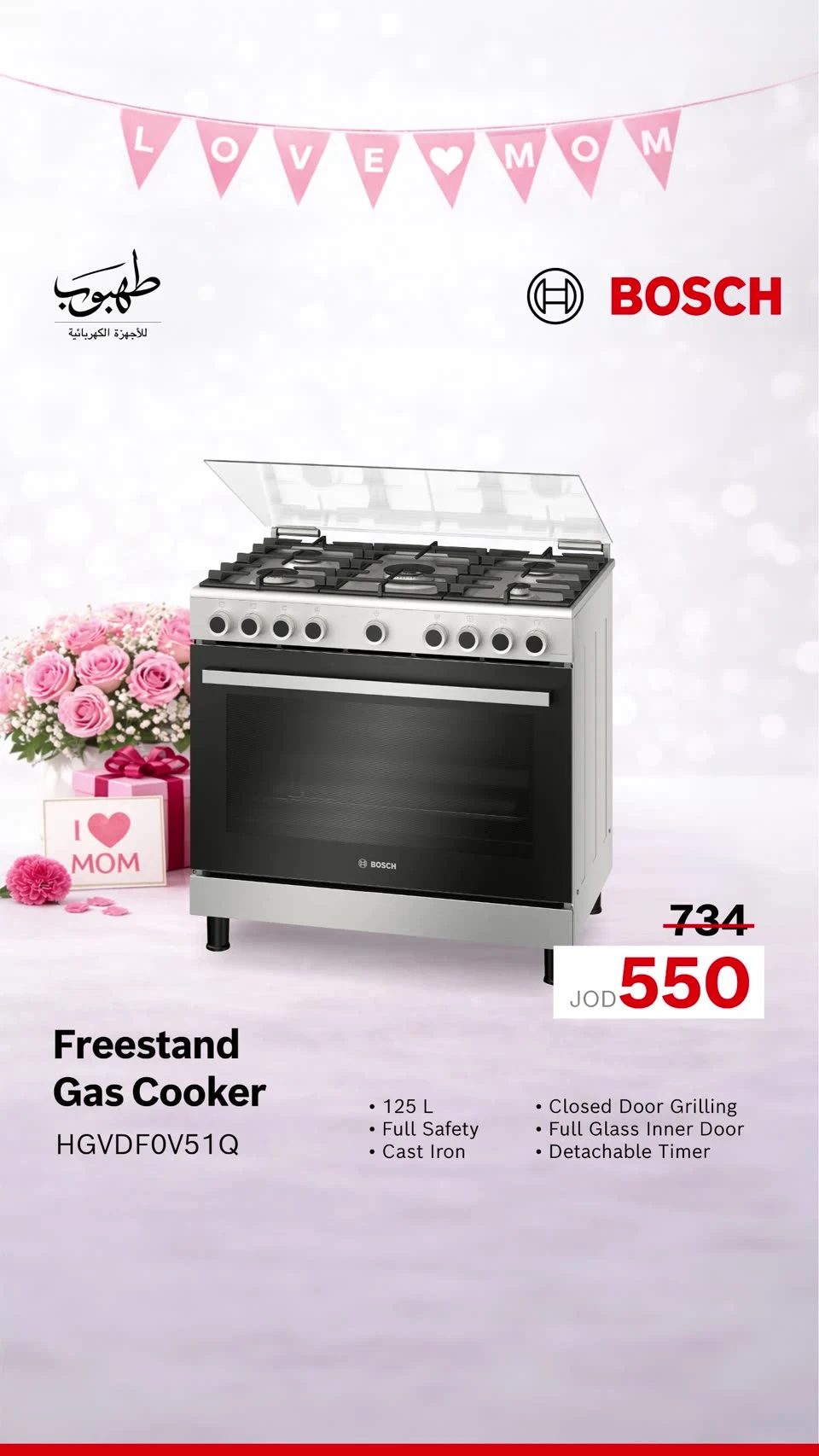 Mother’s Day / Bosch — Ovens