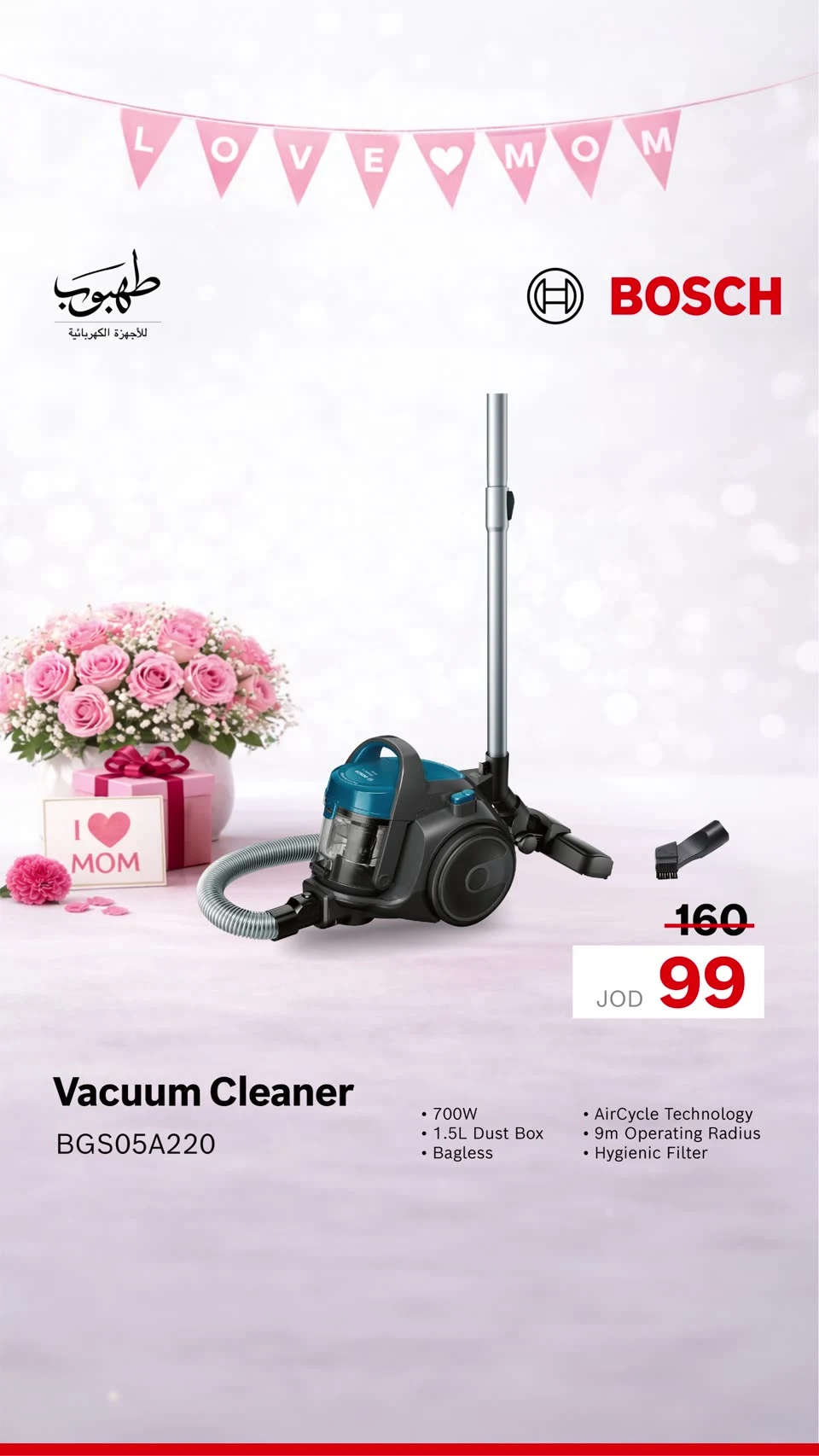 Mother’s Day / Bosch — Floor care