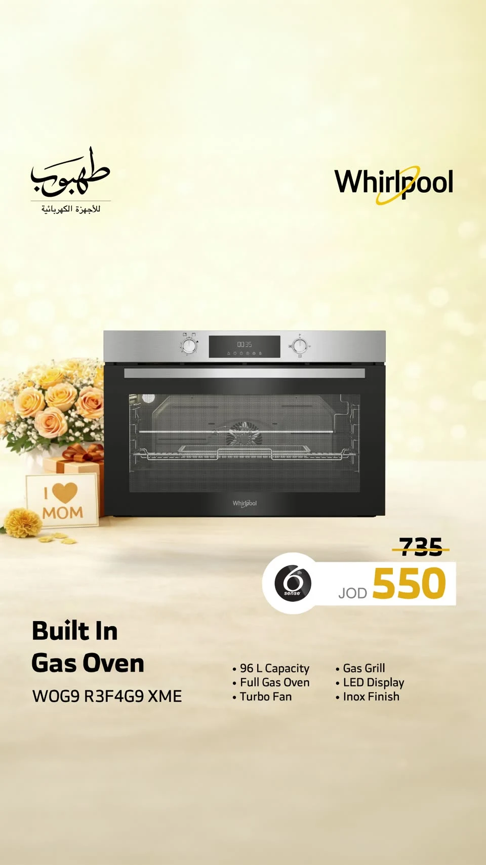 Mother’s Day / Whirlpool — Built-in appliances