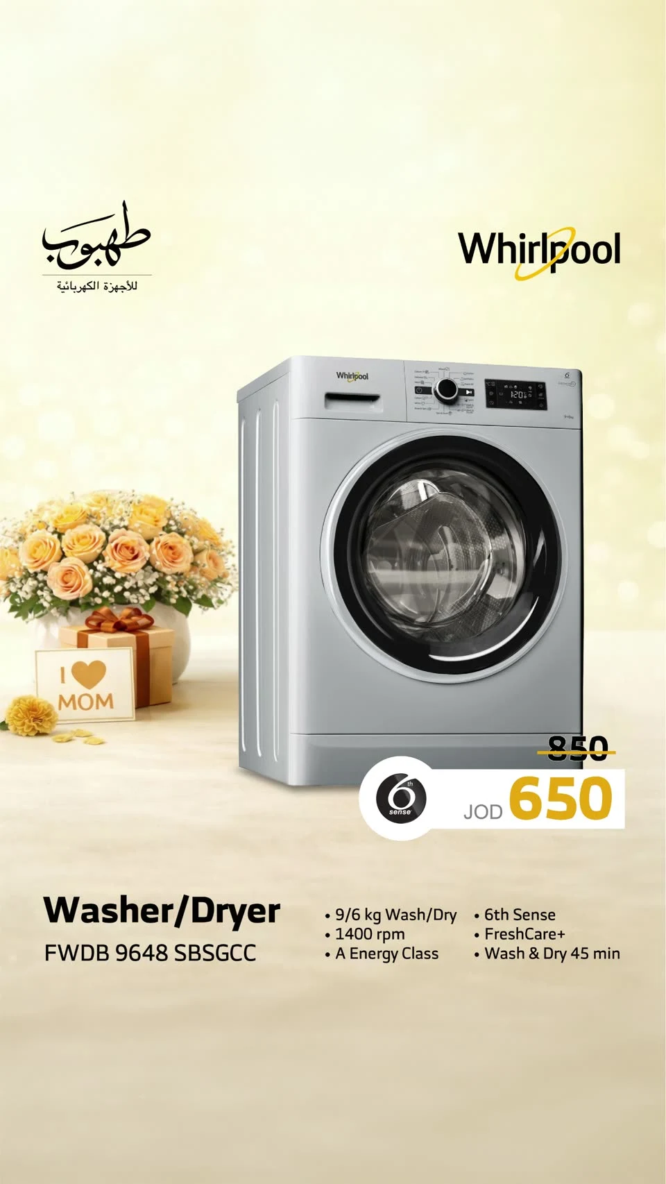 Mother’s Day / Whirlpool — Major appliances