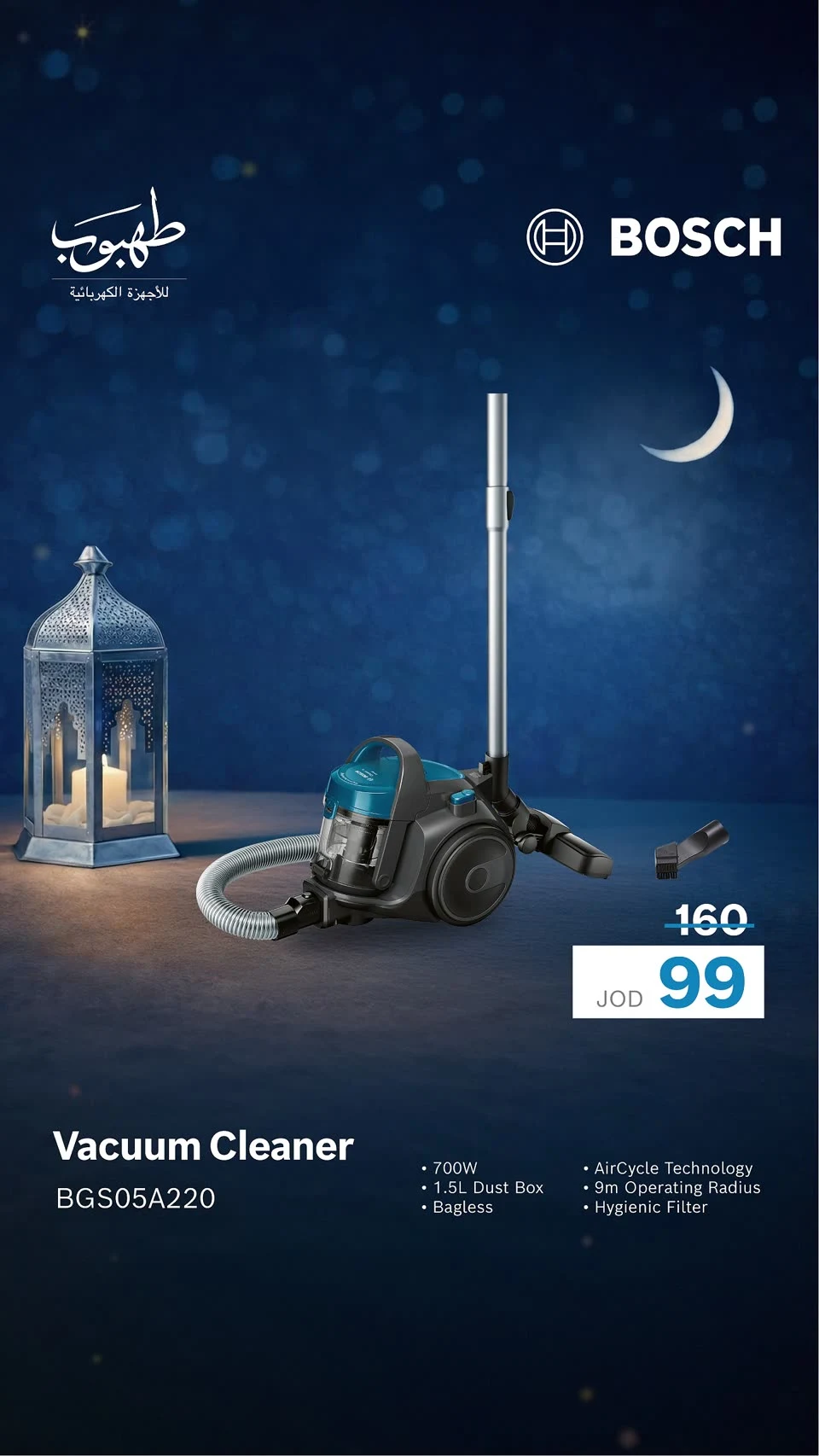 Ramadan / Bosch — Floor care