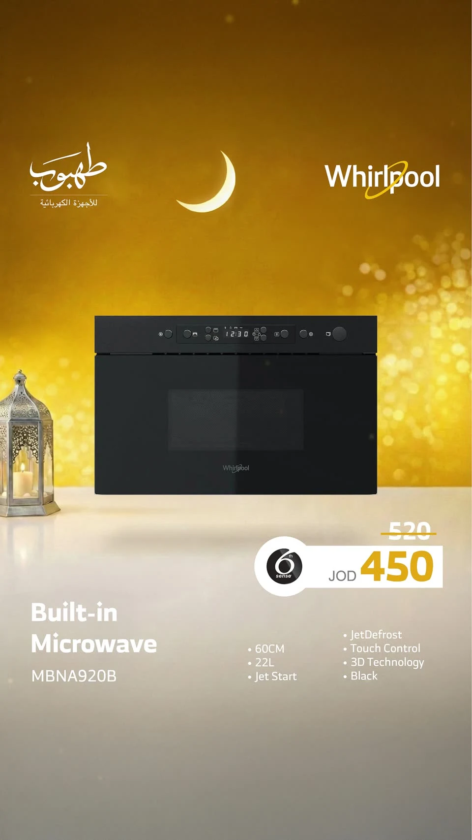 Ramadan / Whirlpool — Built-in appliances