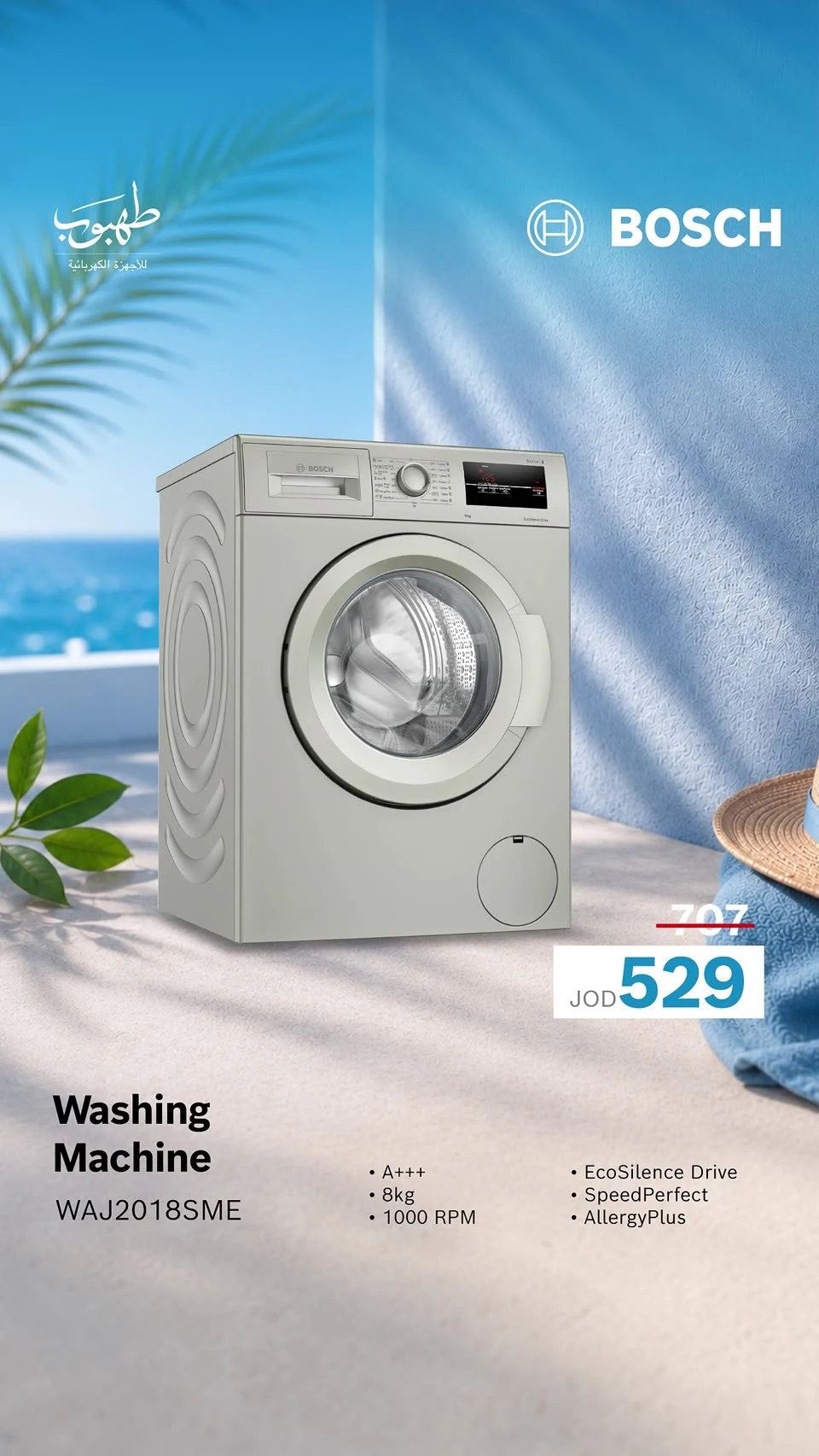 Summer / Bosch — Major appliances