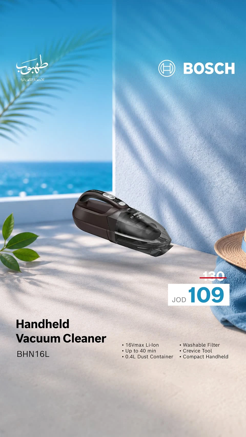 Summer / Bosch — Floor care