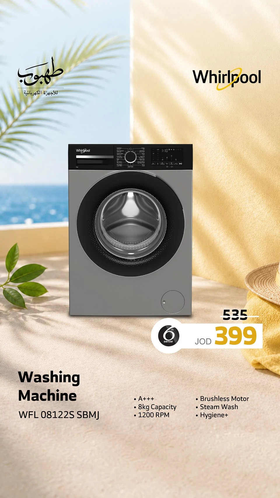 Summer / Whirlpool — Collection 02