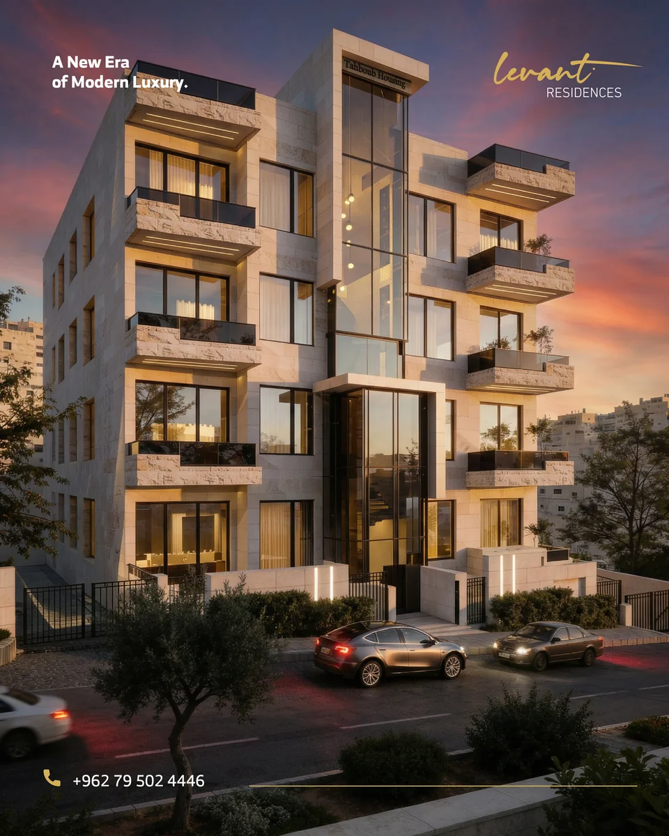 Levant Residences