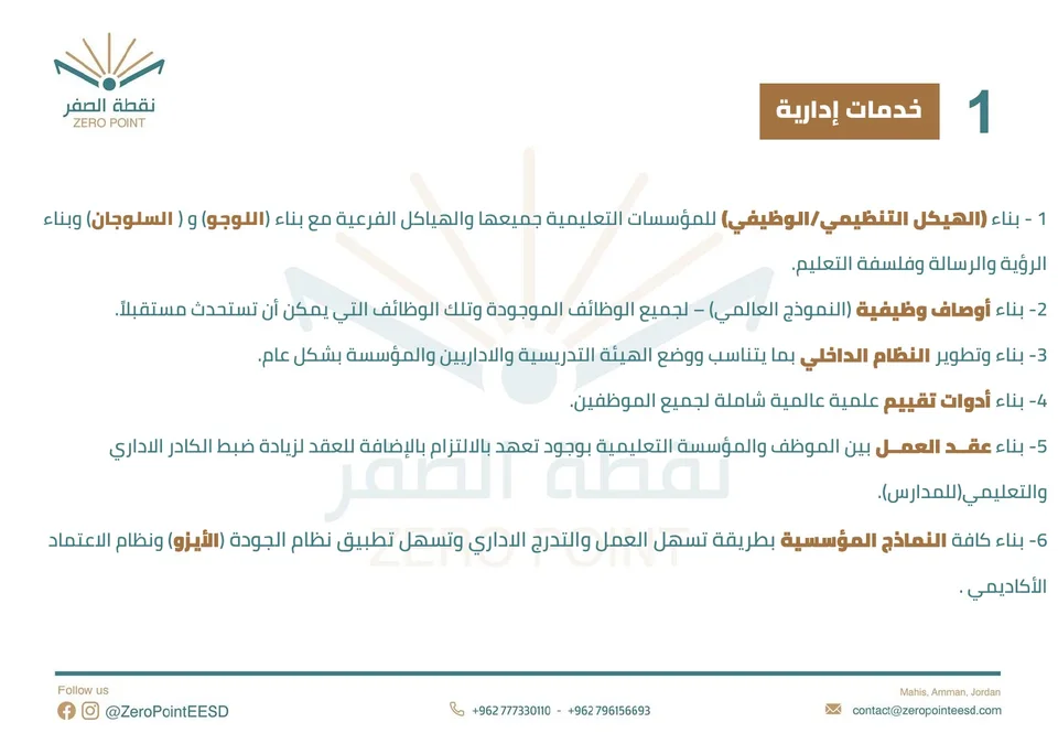 Zero Point — Bilingual Services Profile — page 3