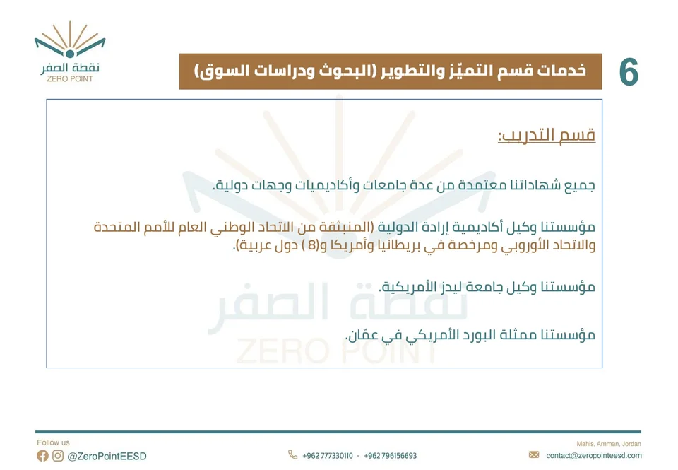 Zero Point — Bilingual Services Profile — page 8