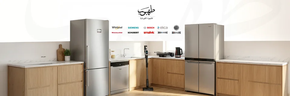 Tahboub Appliances — Campaign Adaptations — selected view