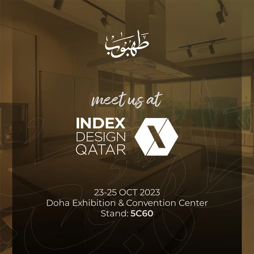 Tahboub Home / Artifex — An invitation to meet / 03
