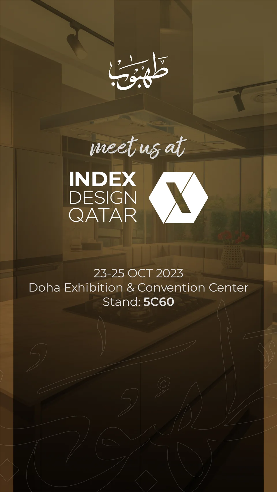 Tahboub Home / Artifex — An invitation to meet / 04