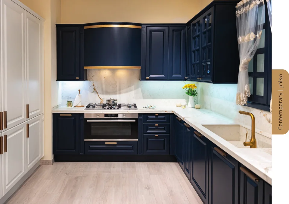 Tahboub — Design Your Kitchen — page 6